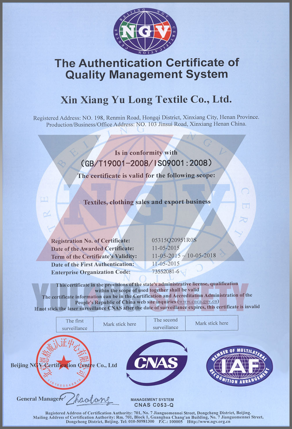 ISO9001
